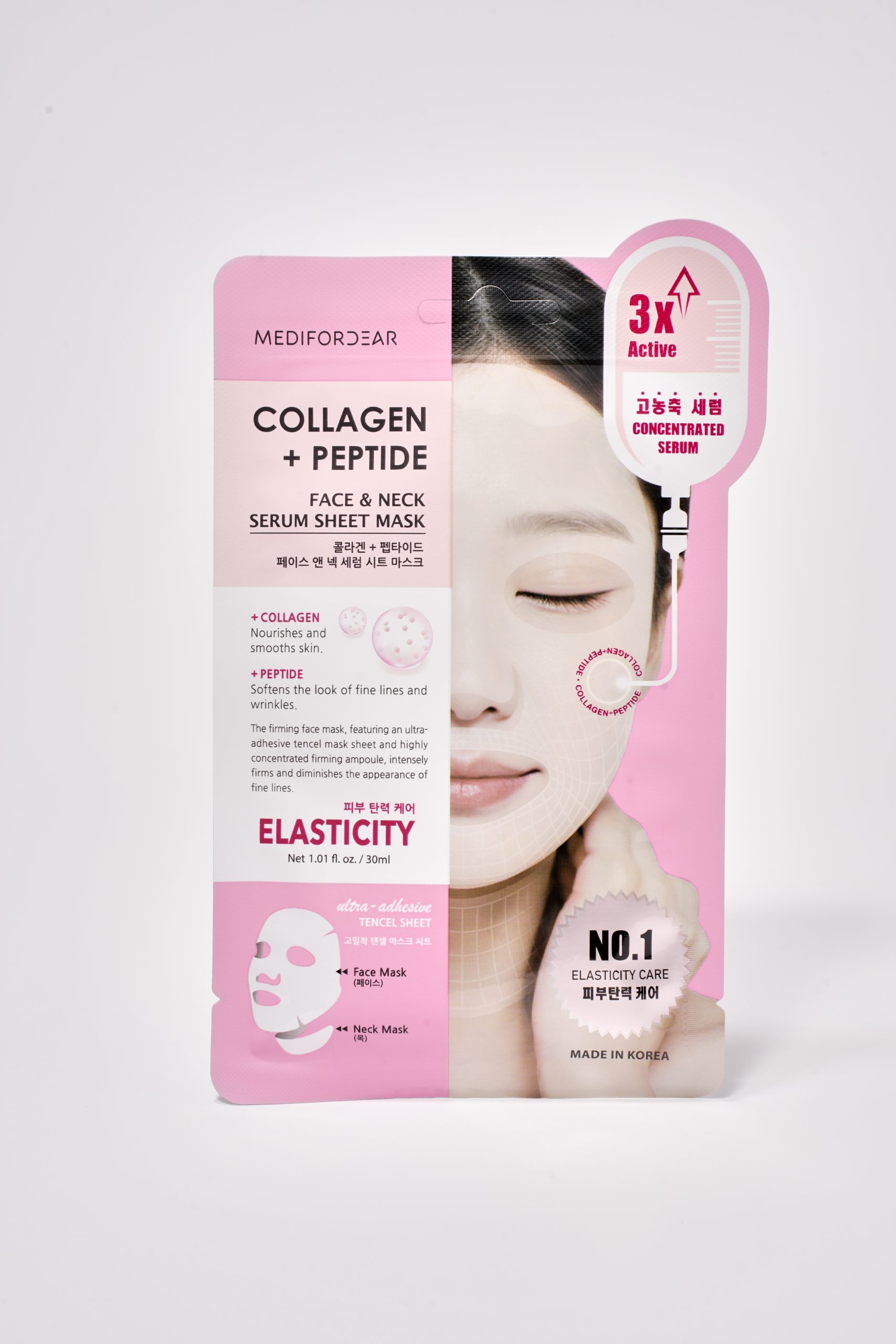 MFD Collagen Face Mask