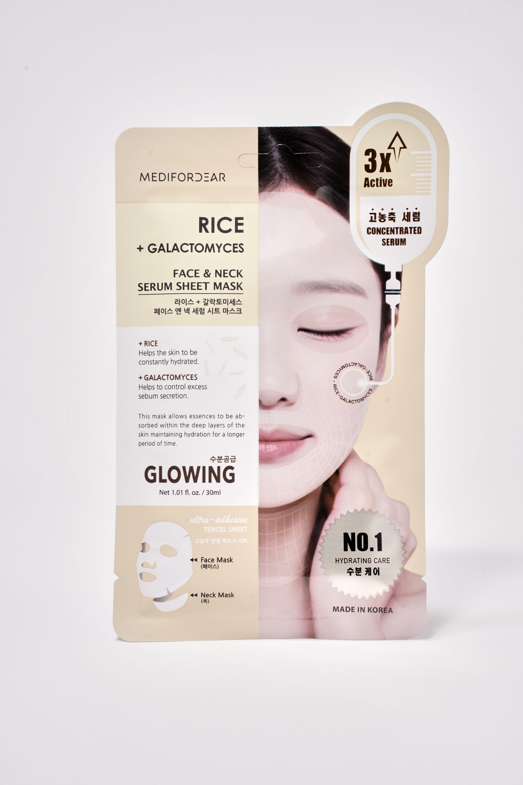 MFD Rice Face Mask