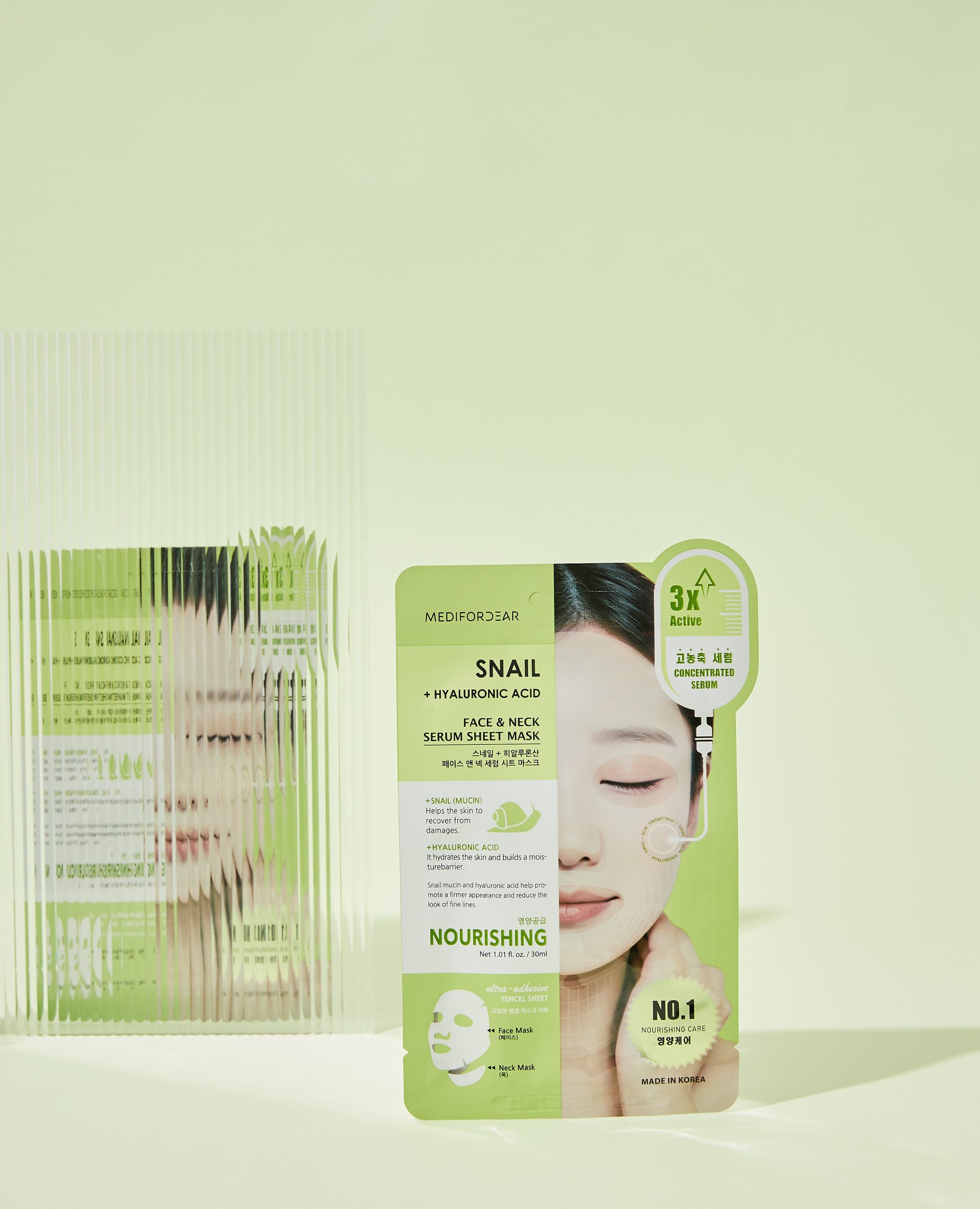 MFD Snail Face Mask